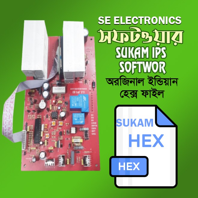Sukam ips software hex file sukam online ups ips